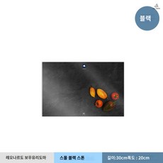 유리도마 강화유리 위생 주방용 항균 대리석무늬, 스몰 블랙 스톤 30x20cm, 1개
