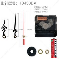 스즈키무브먼트