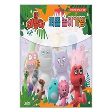 대발이퍼즐