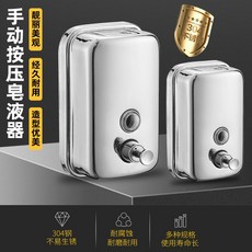 댕냥샵 생활용품 욕실디스펜서 642928705594, 304 비누 디스펜서 500ml (펀치 형)