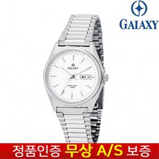 갤럭시예물시계