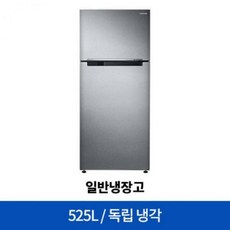 [하이마트]삼성전자 일반냉장고 RT53K6035SL [525L]