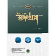 김용석정부회계