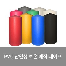 한양화학 PVC난연성 보온 매직테이프 1개, 연적색