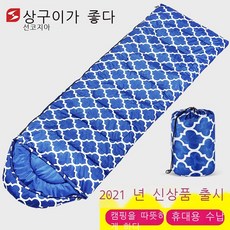 샹드리에2m