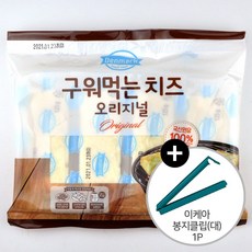 코스트코 동원F&B 덴마크 구워먹는 치즈 500g(125g x 4개입) + 이케아 봉지클립(대) 1P 아이스박스발송