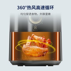 일렉트로룩스에어프라이어
