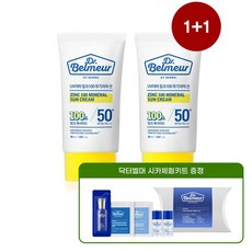 [1 +1] 닥터벨머 UV더마 징크100 무기자차 선크림50ml+체험키트