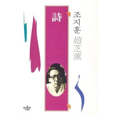 여지훈