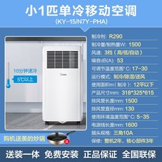 미디어이동식에어컨