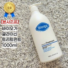 [본사정품] 이엔에스코리아 바이오가 글라이신 트리트먼트 1000ml 대용량 극손상케어 미용실 헤어영양, 1개