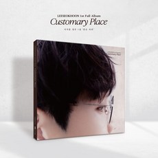 이석훈킹키부츠