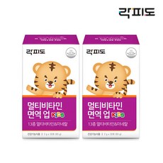 락피도면역업