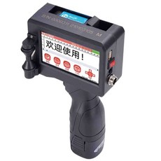 휴대용잉크젯마킹기