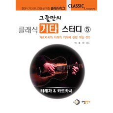 카르카시