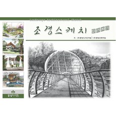 동방디자인