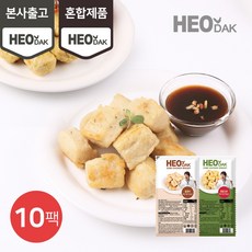 허닭 [본사당일출고] 닭가슴살 큐브 100g 2종 혼합 10팩 (통현미+청양고추)