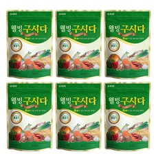 웰빙구시다