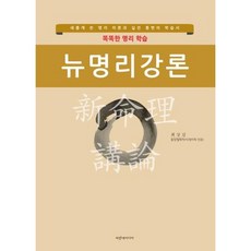 뉴런미디어
