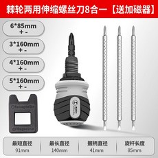 모던하우스드릴공구