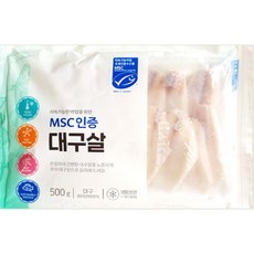 MSC인증 대구살 미국산 500g