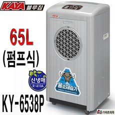 ky-6538