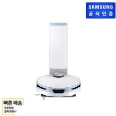 삼성로봇물걸레청소기