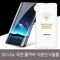 5d배터리커버