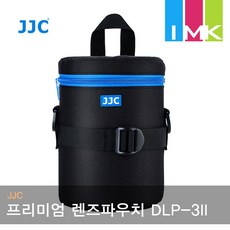 jjc렌즈케이스