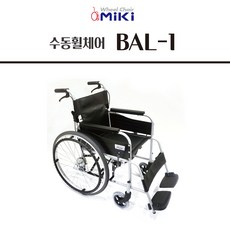 미키휠체어 미키코리아메디칼 알루미늄휠체어 BLA-1 표준형휠체어 수동휠체어, 420, 1개