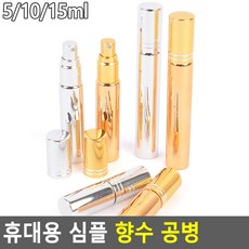 구강스프레이공병