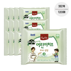 매일상하치즈3단계