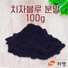 치자가루염색