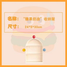 장난감 진열대 수납 POPMART 블라인드 박스용 정리함 디스플레이 선반 데스크탑 도파민 인형 보관함 메이크, 01 3 레이어 상자, 1개