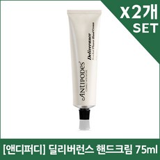 킹덤컴딜리버런스