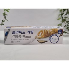 업소용) 명진 대용량 슬라이드 커팅 기름종이 25cmx35M 영업용 기름종이, 1개