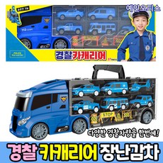 구급헬리콥터장난감