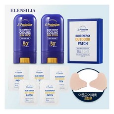 엘렌실라선스틱