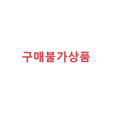 [손오공] 쿠키즈메이커리 오븐 민트 에디션, 상세 설명 참조