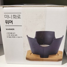 자주에코퍼워머