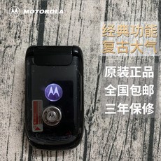 모토로라더블폰