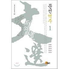 윤재근주역책 TOP01