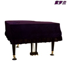 피아노벨벳커버