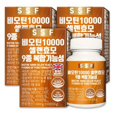 순수식품 무부형제 맥주효모 비오틴 셀렌 90정(3개월분) 건강한모발 건조효모 건강기능식품, 90정, 3개