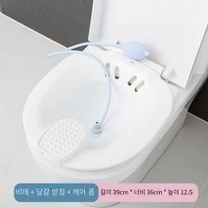 아기바닥비데