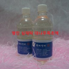 [진상품몰]명인 심재탁 대나무기름 죽의신비500ml 2병