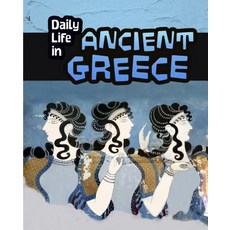 (영문도서) Daily Life in Ancient Greece Paperback, Heinemann Educational Books, English, 9781484608357