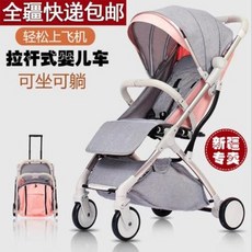 쌍둥이 유모차 신장 전용 유모차는 가벼운 침대와 미니 접이 어린이를 위한 손수레 유모차를 이용할 수 있다., 02 라이트 차콜