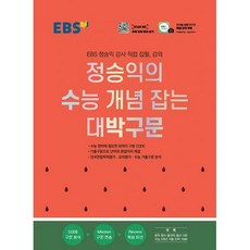 정승익