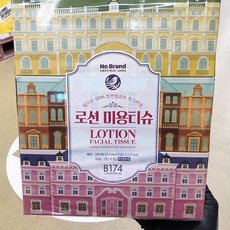 노브랜드미용티슈